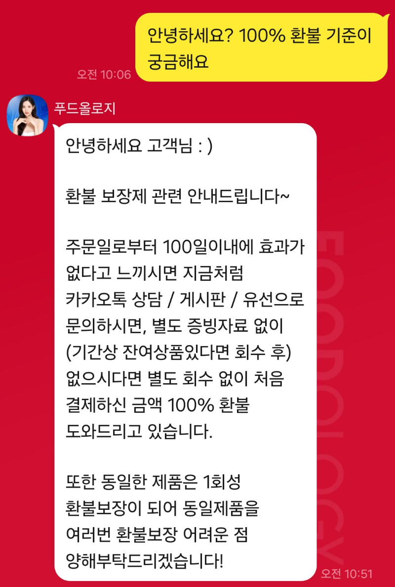 신봉선다이어트