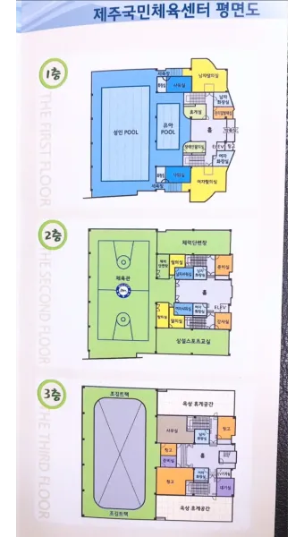 국민체육진흥공단 홈페이지 바로가기wwwkspogokr로 체육정보_15