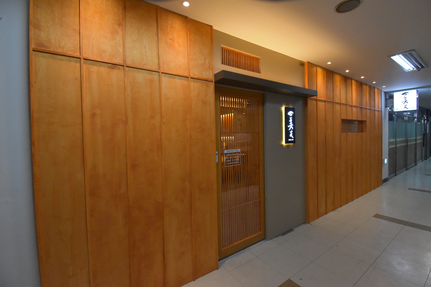 상가입구인테리어