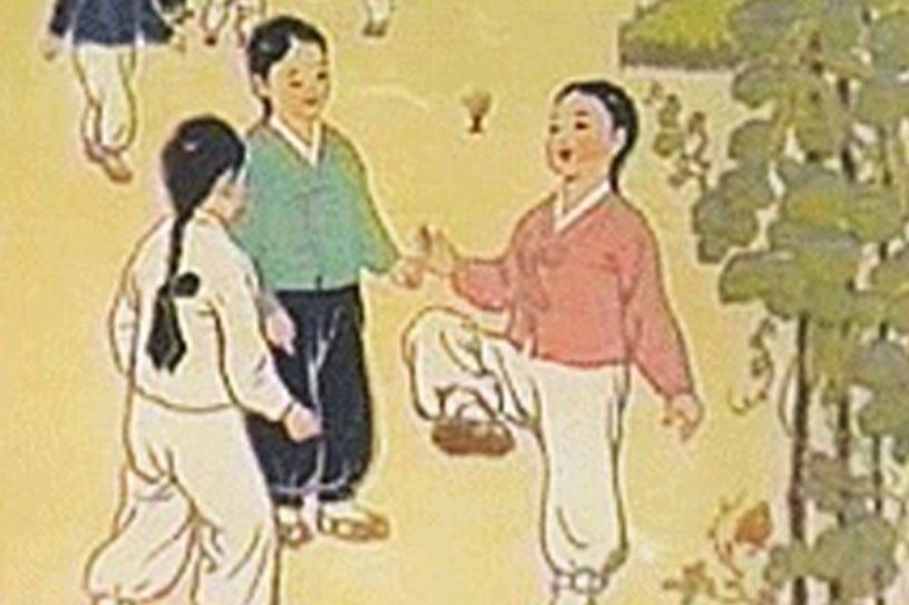 제기차기