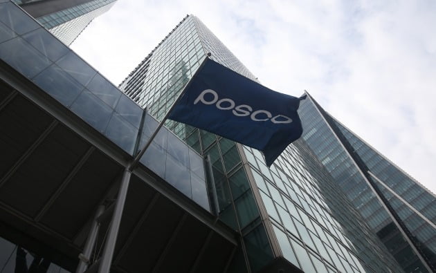 포스코의 서울 강남구 대치동 사옥.
