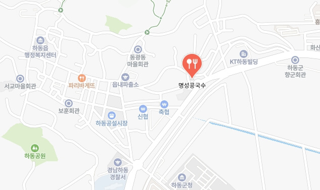 전현무계획2-하동-콩국수집