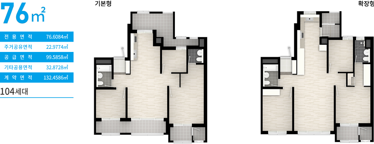 모아미래도 에듀파크 평면도