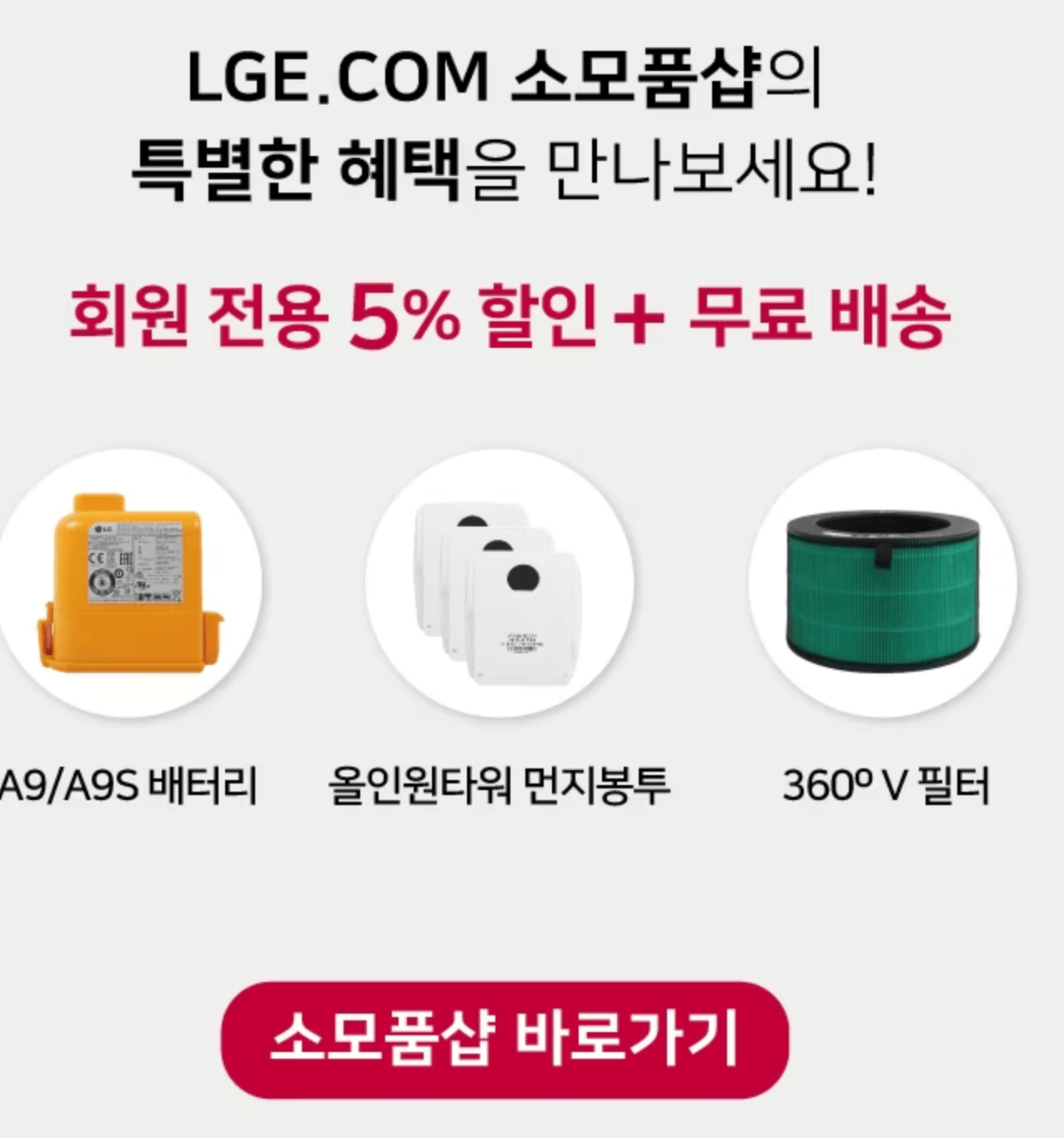 엘지 에어컨 무상점검 서비스,리모컨, 필터 청소