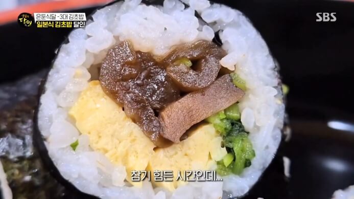 용산구-김초밥달인