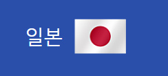 알트태그-일본 일장기