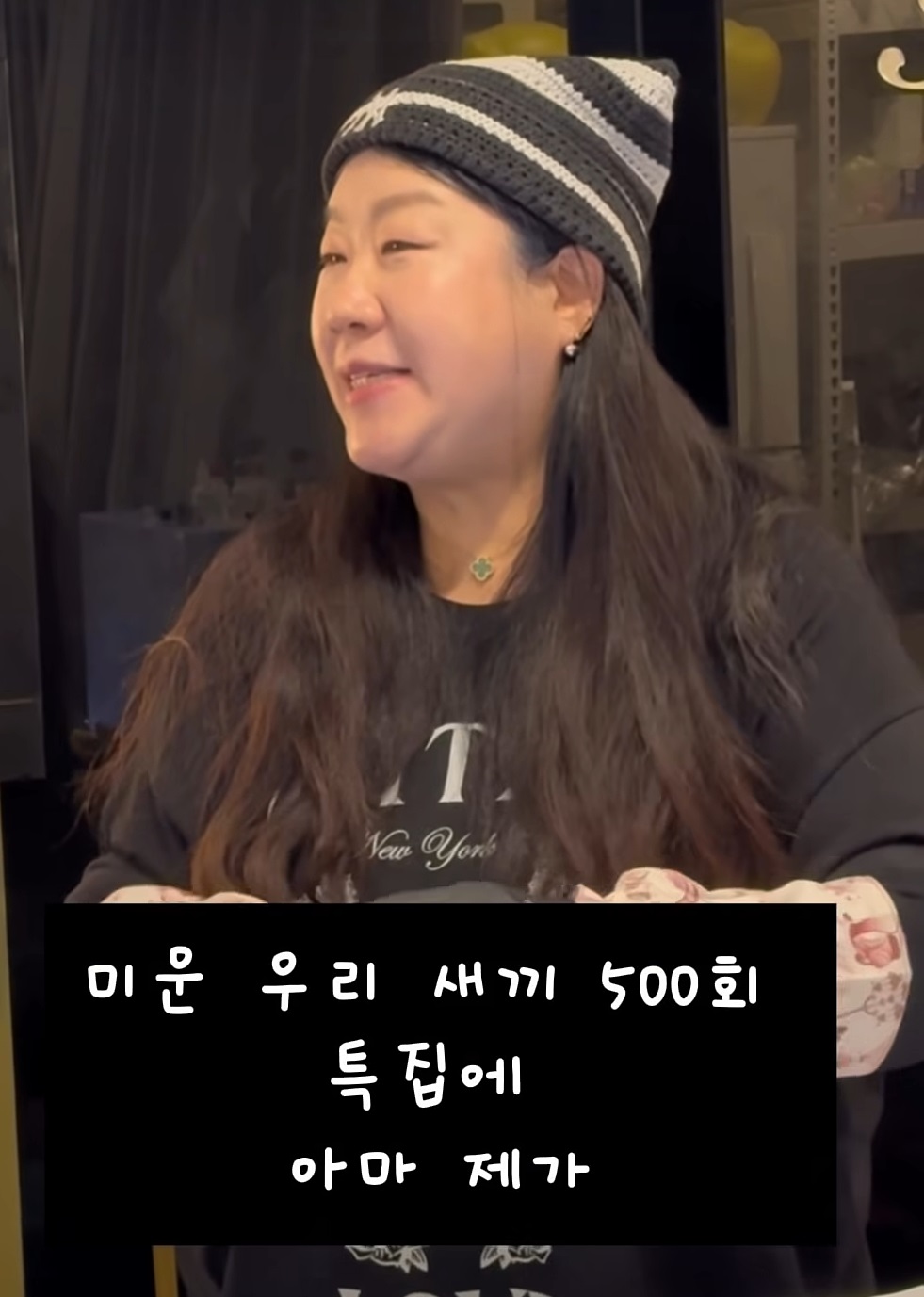 미운우리새끼-금사냥브라더스-금은방-위치
