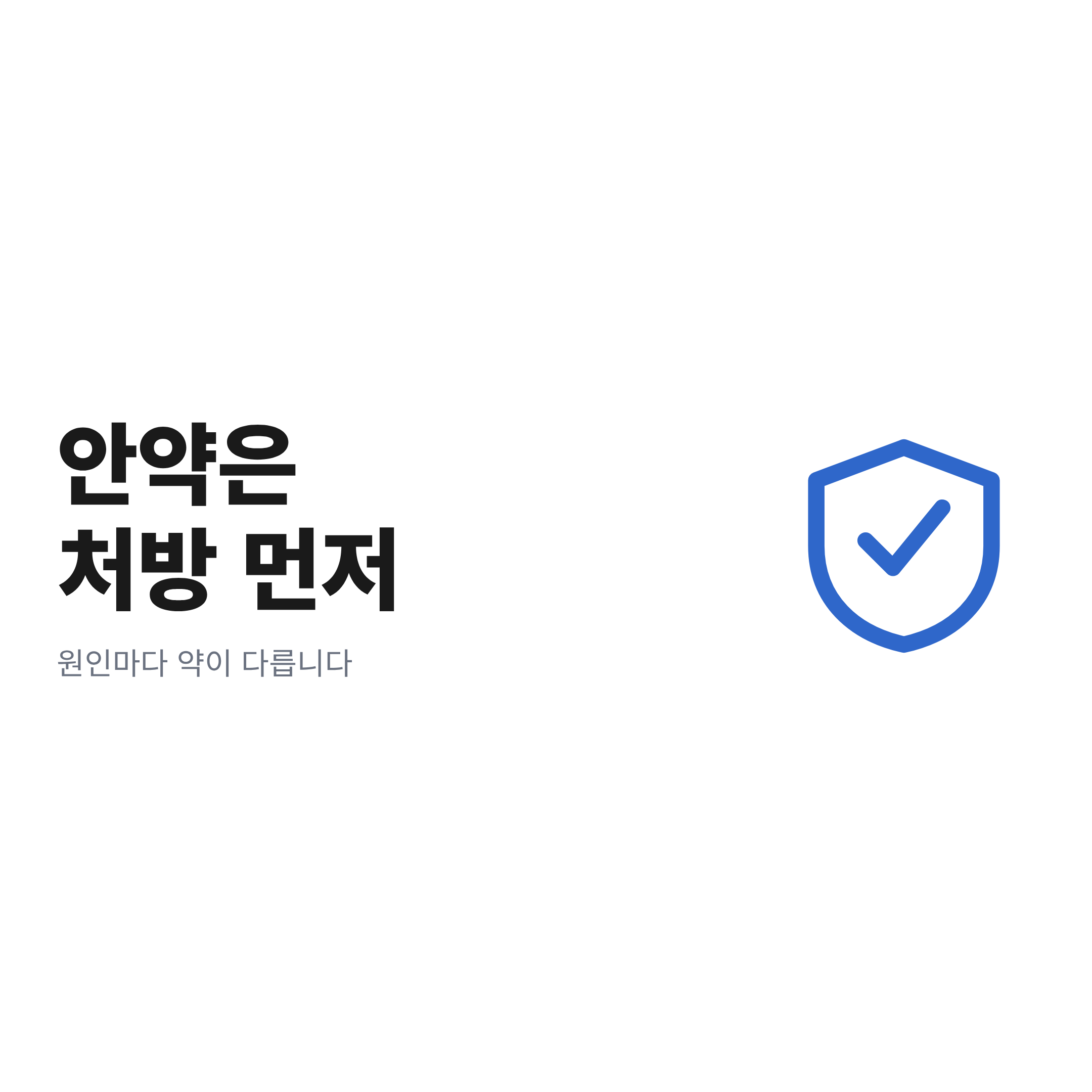 강아지 눈에 사람 안약과 귀·피부 연고를 처방 없이 쓰면 안 되는 이유를 정리한 주의 안내