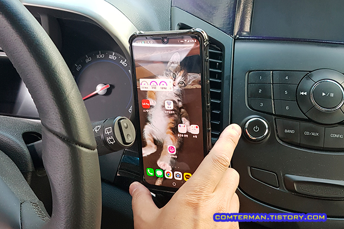 신지마운트 스마트폰 장착 방법