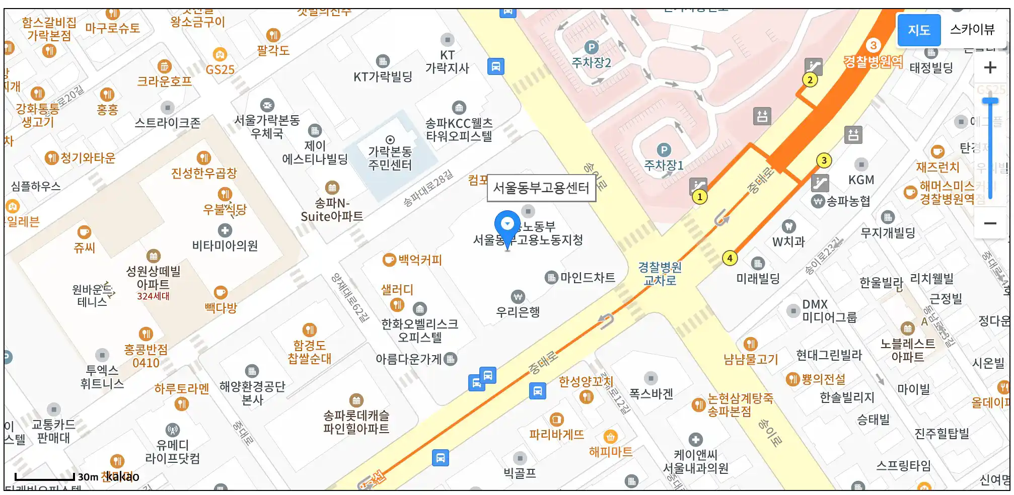 서울 동부 고용복지센터