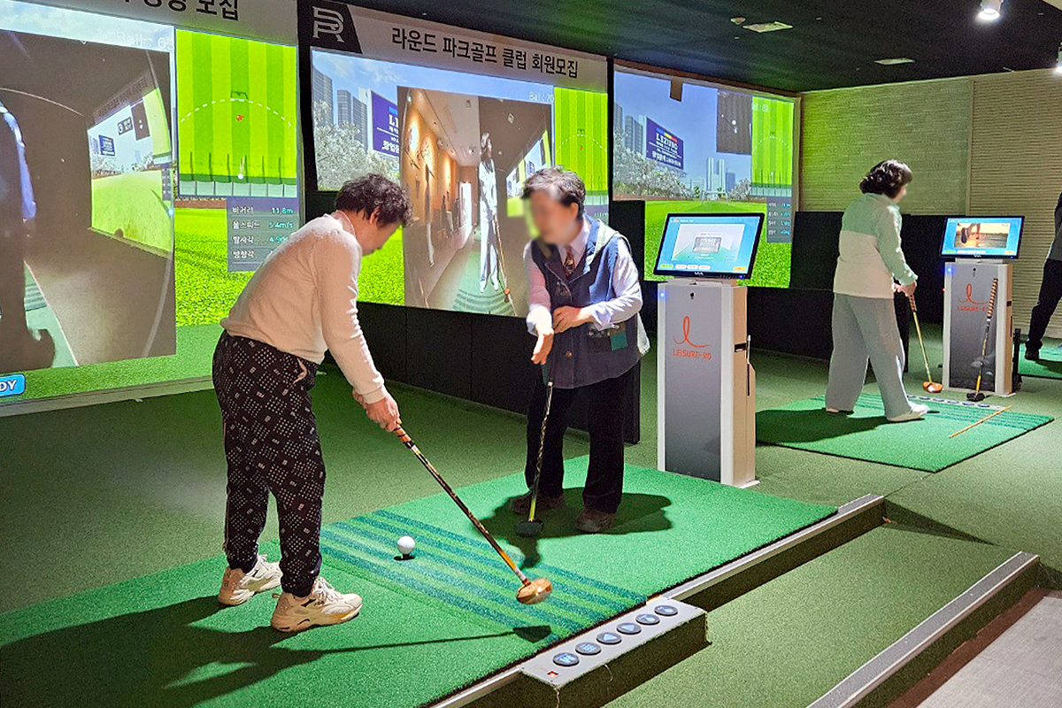 고양시 파크골프 실내 연습장