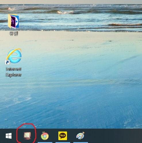 작업표시줄-바탕화면-바로가기-아이콘