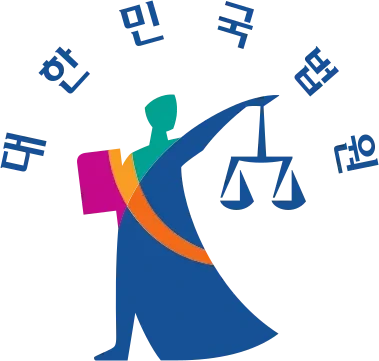 대법원 양형위원회