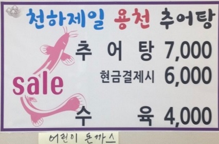 메뉴