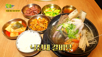 생생정보 맛집 1