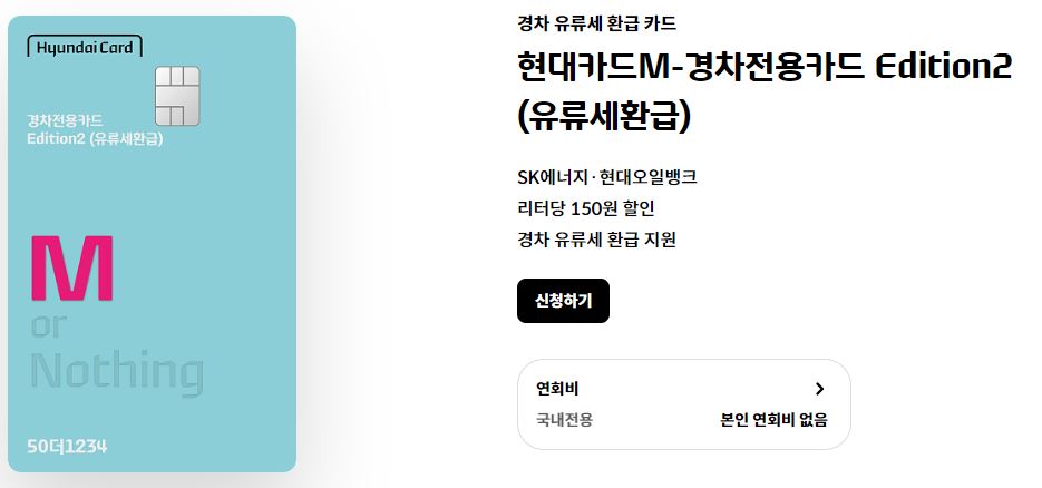 현대카드 바로가기