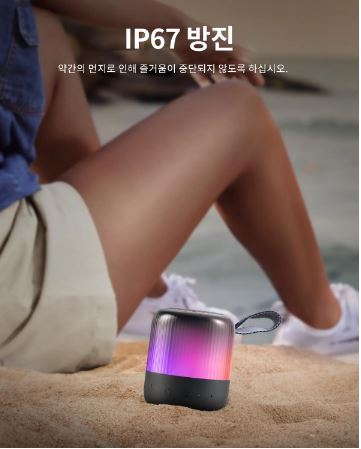 Anker Soundcore 글로우 미니5