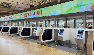 스마트패스 등록