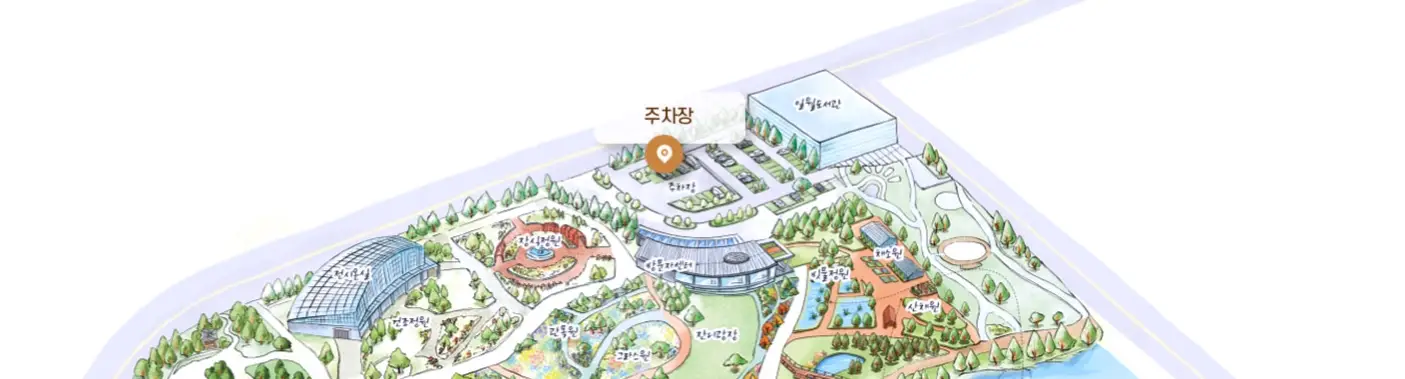 일월수목원-입장료-주차요금-관람시간