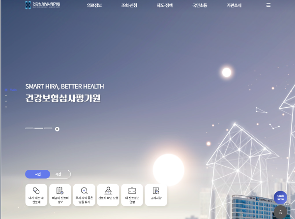 폐렴구균 예방접종