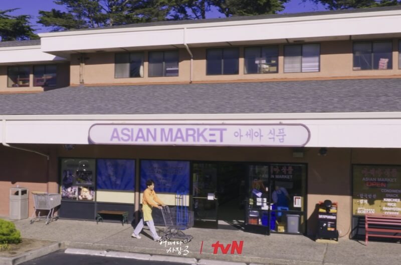 어쩌다 사장3 출연진 촬영지 다시보기