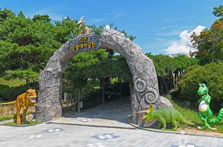 익산 가볼만한곳 베스트 10