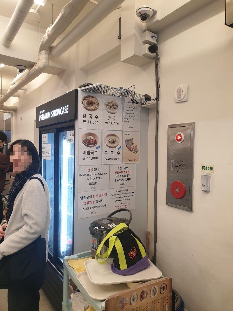 냉장고에 메뉴와 가격이 부착되어 있다. 이곳에서 주문을 받았다.