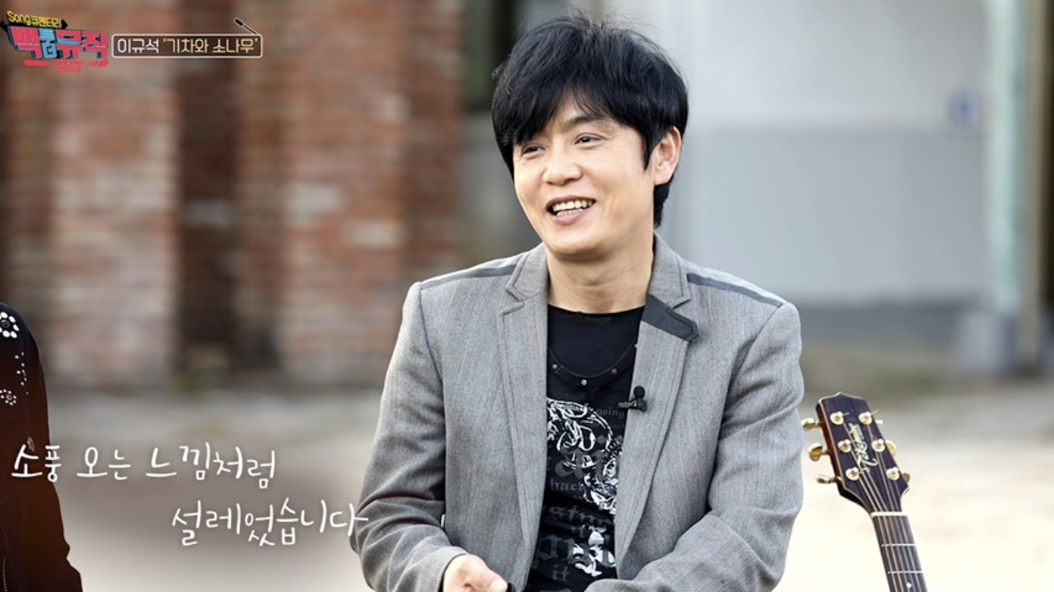 이규석 방송활동