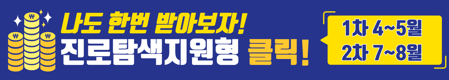 수당신청하기