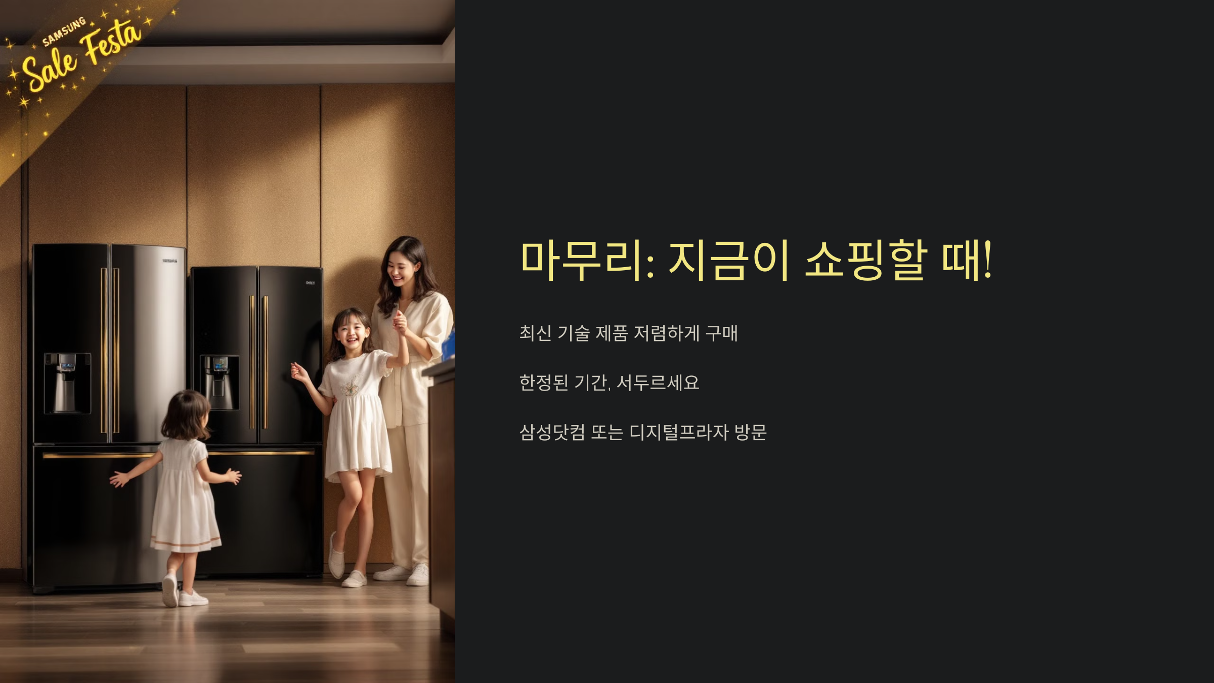 마무리