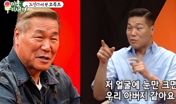 미우새 노인어플 무료추천