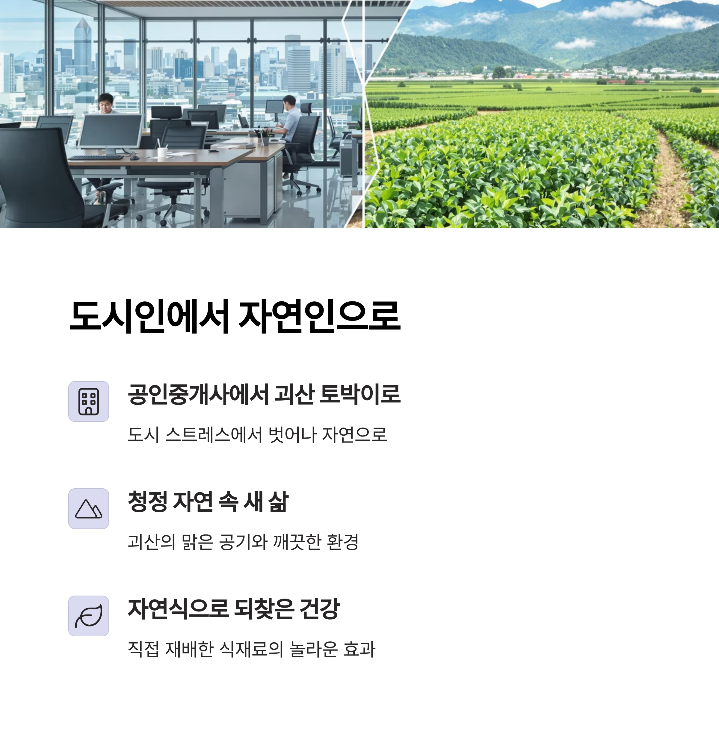 κ΄΄μ° ν λ°μ΄κ° μ νλ μ€λ²μΈλ μμ°μ 건κ°λ² - λμλ₯Ό λ λ μ°Ύμ 100μΈ κ±΄κ°μ λΉλ°