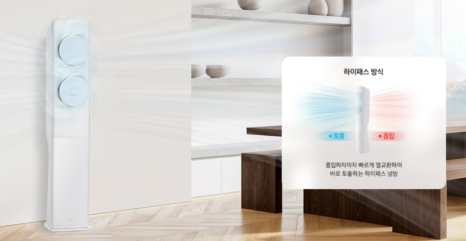 삼성에어컨 고객센터 예약법