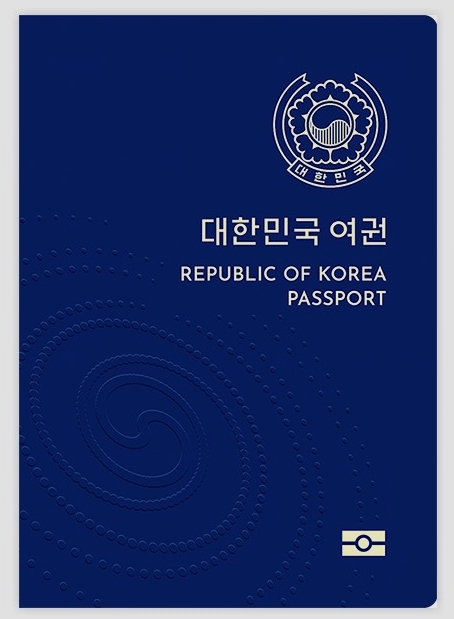 신여권