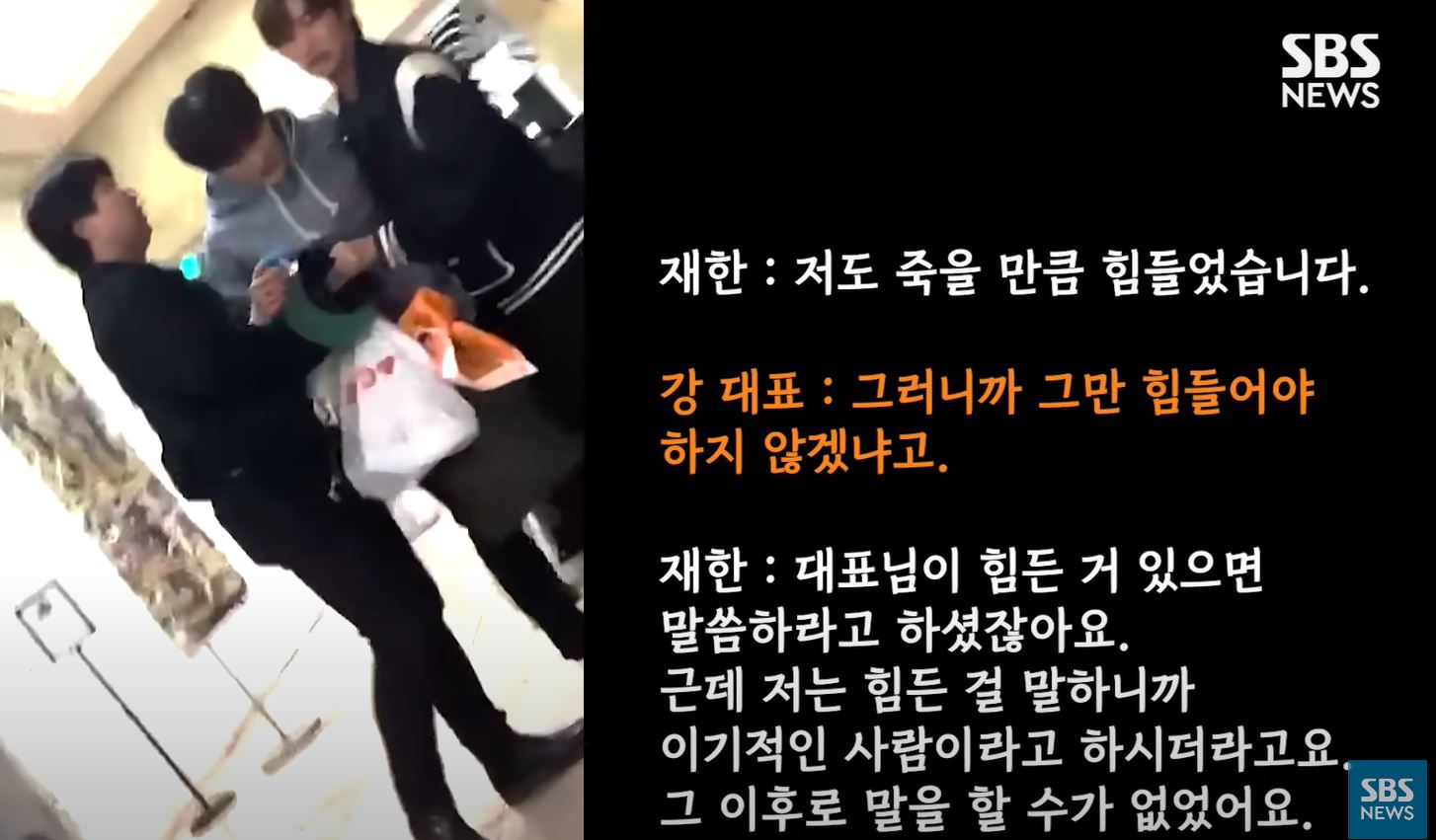 오메가엑스 전 소속사 갑질