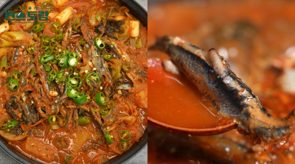 생멸치찌개