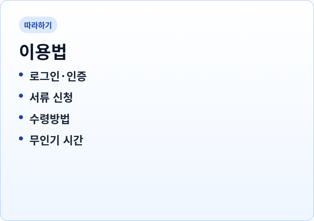 카드2