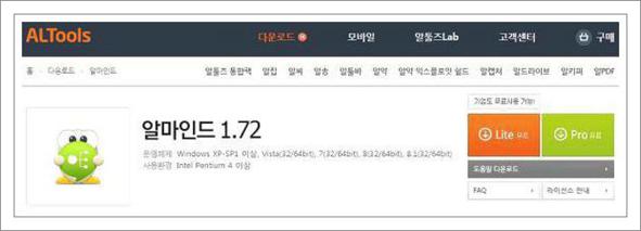 마인드맵 프로그램