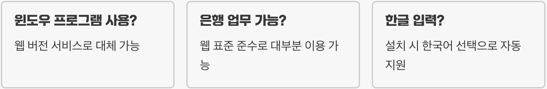 10년 전 컴퓨터, 리눅스 설치로 웹서핑 머신으로 부활시키기