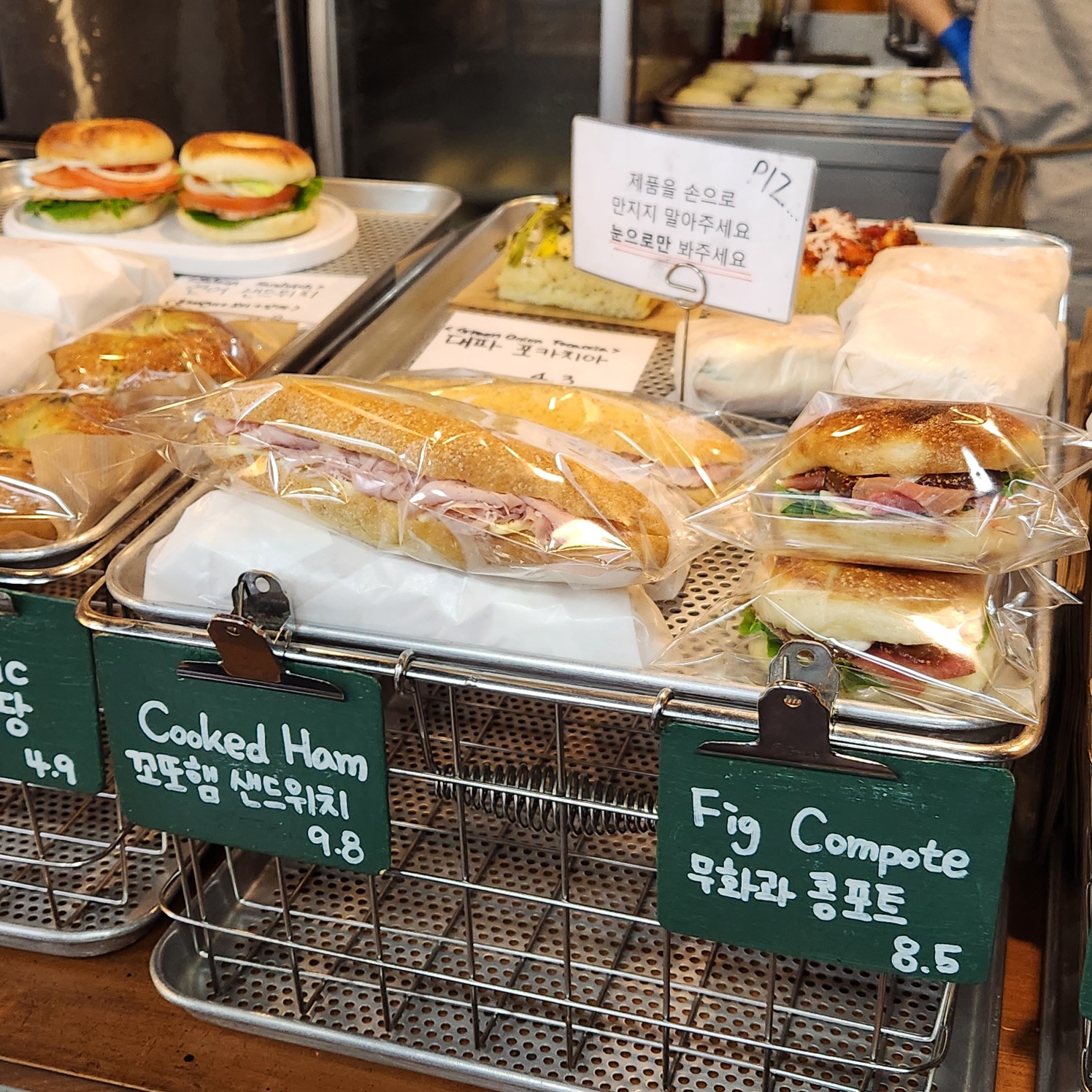 진열되어있는 빵