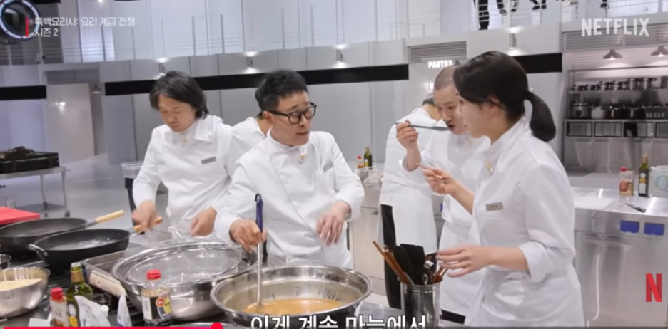 흑백요리사2 공개시간 팀전 결과 8~10화
