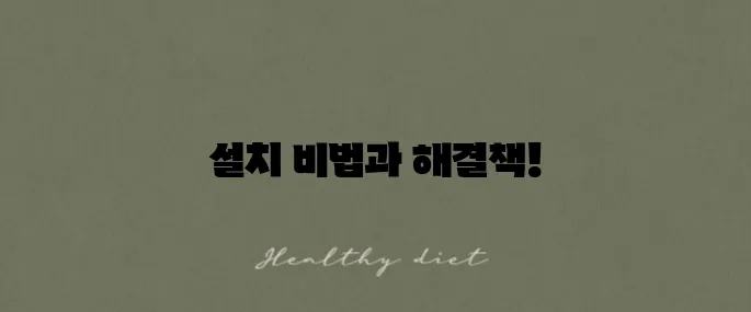 삼성 블루투스 드라이버 설치와 문제 해결, 꼭 확인하세요!