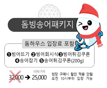 3월축제