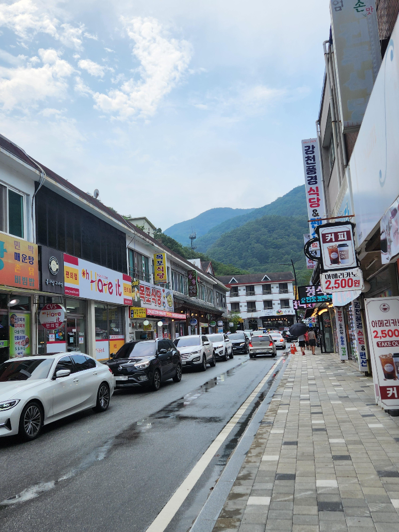 강천산군립공원