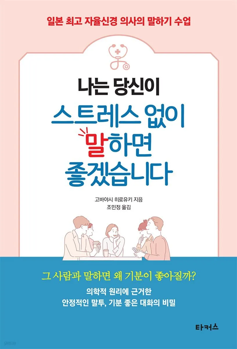 책커버