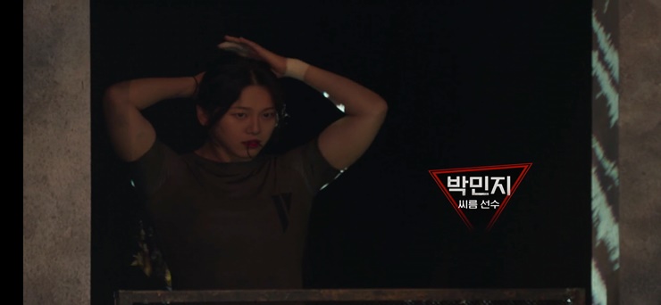 박민지