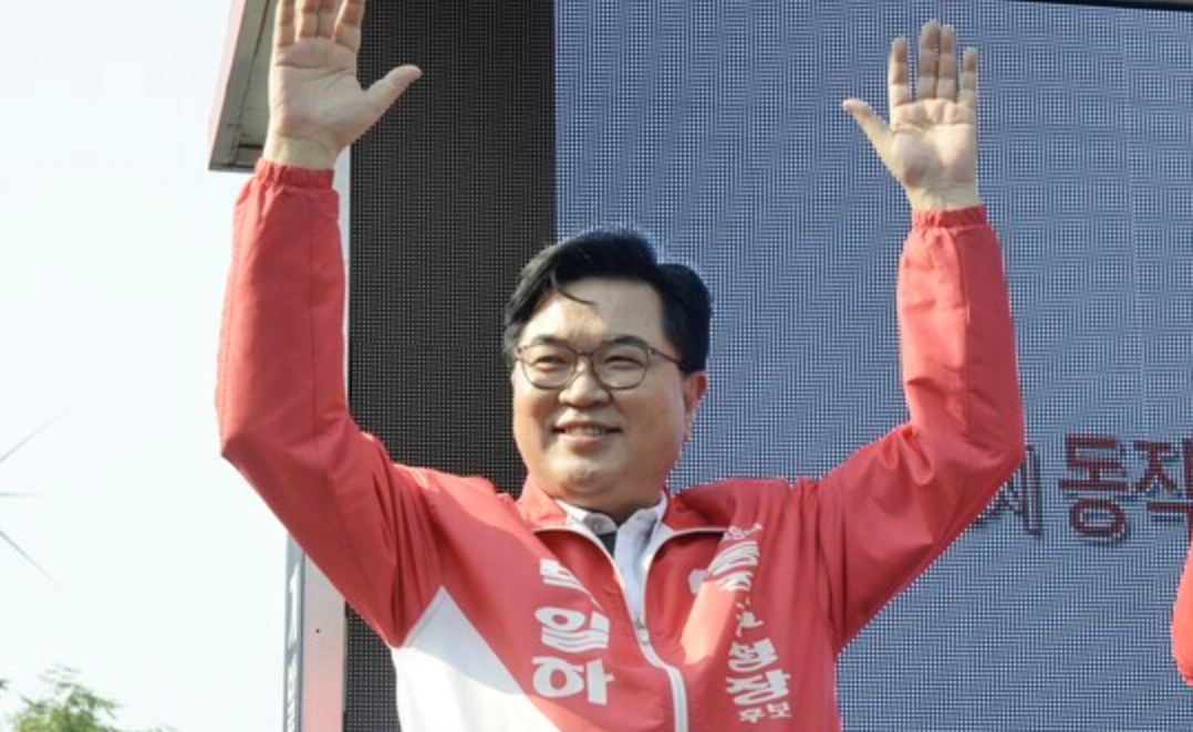 박일하 선거 운동