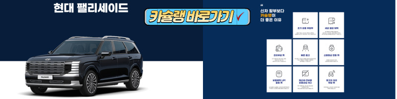 카슐랭 바로가기