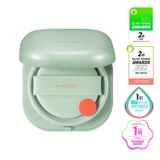 연두빛 케이스 쿠션팩트