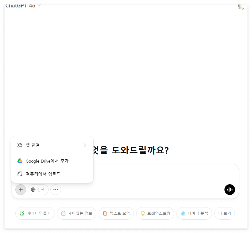 PDF파일 텍스트 추출